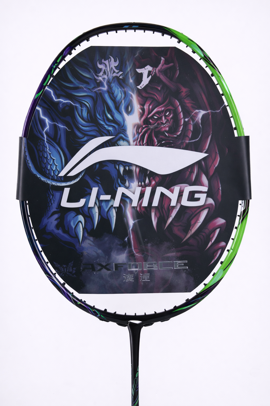 Li-Ning Halbertec 9000