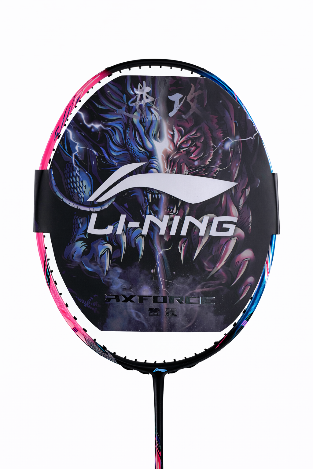 Li-Ning Halbertec 8000