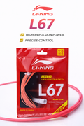 Li-Ning Ll 67