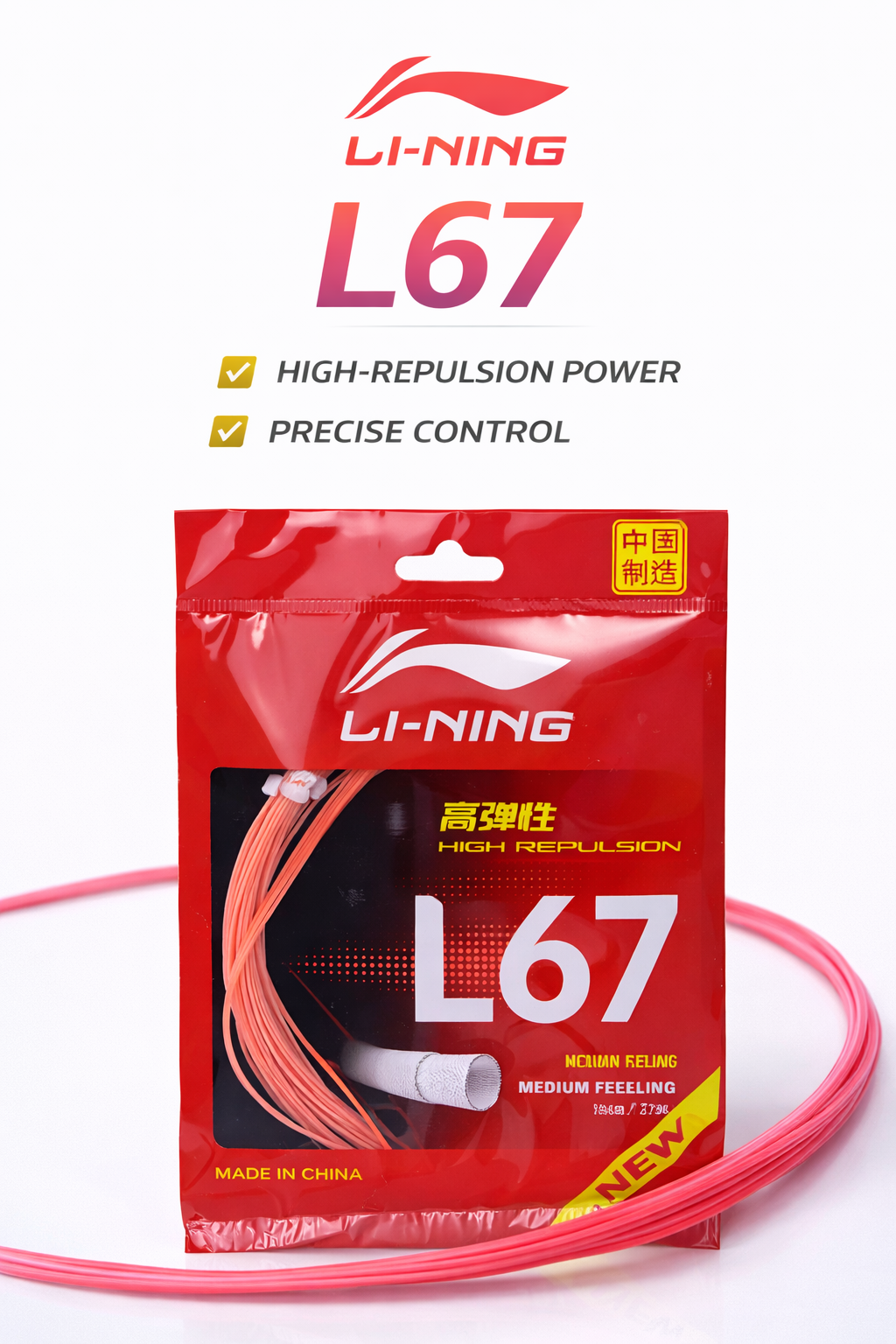 Li-Ning Ll 67